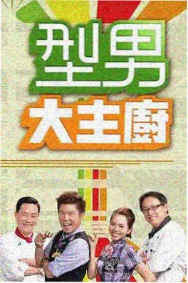 青春环游记