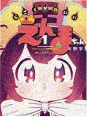 花与剑